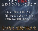 復縁成就◆産土神霊視で切れた縁の結び直しを導きます 魂の願いに応えたい。産土神霊視で再会の好機を視抜きます イメージ2