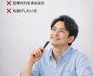 記事を書いても伸びない原因を設計で見直します 何を書けばいいか分からない状態を終わらせます イメージ8