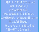 毎日がもっと快適に！シニアのためのAI入門始めます 今日から試せる！生活がちょっとラクになるAI活用法教えます！ イメージ10