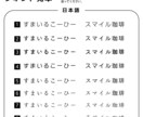 セミオーダーでシンプルなロゴ作ります シンプル｜おしゃれ｜セミオーダー｜著作権譲渡｜AI込み｜簡単 イメージ9