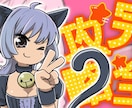 アイコン・イラスト・サムネ作成します 商用OK アニメっぽいポップなイラスト イメージ2