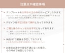 Instagram投稿画像をCanvaで制作します インスタ作成代行であなたの「伝えたい想い」をカタチにします イメージ10