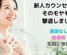 新人カウンセラーの気軽な相談場所になります カウンセリングのモヤモヤや対応法についてスッキリしませんか イメージ1