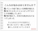 パニック症・買い物依存に寄り添います 話すだけで心が軽くなる“安心時間”をお届けします イメージ2