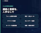 GASで問い合わせ・予約の手作業を自動化します フォーム・確認メール・予定登録を、月額0円で自動に。 イメージ3