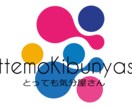 最安価でサクッとロゴ作成します できるだけ安く、できるだけ速く作成！ イメージ3