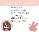 シンプル×ゆるかわイラストお描きします ゆるかわ要素◎なシンプルイラスト！アイコンやプレゼントにも♪ イメージ2