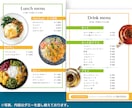 期間限定価格！メニュー表・料金表作成します 【期間限定】通常8,000円→値下価格5,000円 イメージ4
