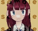 厚塗りでシックなイラストアイコンを制作します おしゃれなエモいアイコンでSNSを彩りたい方に イメージ2