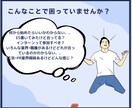 ES添削・面接対策・就活相談　新卒就活の支援します 広告•PR•マーケ志望必見！最新情報を持った24卒大学生 イメージ2