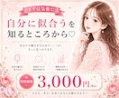 美人百花掲載◎何を変えたら垢抜けるか分析します 有資格◆メイク・雰囲気・姿勢まで分析します イメージ8