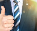 究極霊視で仕事運を上昇させ社会的成功を引き寄せます 転職、人間関係、天職、やりがい、仕事の悩みを解決したい方へ イメージ7