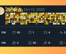 Threadsで公式LINE登録者増やします 【お試し】自社SNSから公式LINE集客をサポートします！ イメージ13
