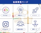 個人事業者向け｜LINE公式の初期構築します 集客・顧客対応をラクにする、”使える”LINE構築 イメージ6