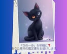 動けない理由を整理して、次の一歩を明確にします 迷いを言語化して、現実を動かす行動まで落とし込みます イメージ3