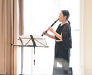 司会も◎クラリネットで生演奏いたします 訪問実績多数！喜ばれるクラリネット生演奏♪進行も丸投げOK イメージ4