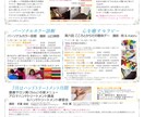 個人的なもの〜企業様までチラシフライヤー作成します 【商用可】フライヤー作成致します（イラストと分けました） イメージ5