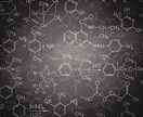 有機化学で困っている方を手助けします 大学有機化学と高校化学のギャップを埋めたいです イメージ1