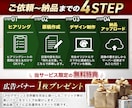 先着3名 ◆ 半額｜原稿ゼロからLPを制作します Meta・Google広告特化！行動経済学に基づく丸投げLP イメージ7