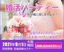 シンプルなバナー画像を制作します ターゲットに伝わる、シンプルで効果的なデザインを制作します！ イメージ3