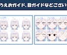 VTuber向け立ち絵イラストを制作します！ます VTuber活動を彩る魅力的な立ち絵をお届けします イメージ2
