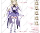 TRPG、配信で使える立ち絵をご制作します 商用OK！VTuber、TRPG、ゲーム等でご利用可能です！ イメージ2