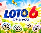 明日のナンバーズ4の当選番号を厳選予想します 【厳選予想】2026年10月21日（水曜日）ナンバーズ4予想 イメージ3