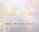 チャット鑑定✿あなたと気になる方のお名前占います 言霊♡名前占い♡名前セラピー♡相手のタイプ♡2人の未来 イメージ2