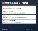 ショート動画の台本を5本セットで作成します 冒頭2秒のフックから設計。キャプション・タグ案つき イメージ2