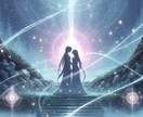 守護霊・オーラ鑑定｜天照式高次元霊視で読み解きます 天照式高次元霊視で、守護霊からの言葉、オーラをお伝えします。 イメージ5
