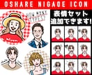 線画アイコン◆違う表情1つ¥500で追加できます ミニマルなオシャレ線画似顔絵アイコンイラストを作成します イメージ1