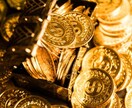 お金を増やす方法を教えます 取り敢えずしのぐためのお金を稼ぐ イメージ2