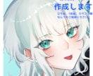 美麗な1枚絵を描きます アイコン、動画用イラスト、live2dなど幅広く使える！ イメージ1