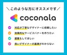 あなたの商品・サービスを応援！出品画像を制作します 顧客を惹きつけるサムネイルで競合他者に差をつける！！ イメージ2