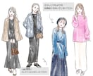 オシャレなファション・コーデイラストお描きします オシャレ・カッコいい・かわいい、イラストで目を引きます♩ イメージ3