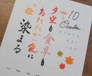 プロのデザイナーがかっこいい筆文字を書きます デザイン性が高い、心に響く筆文字ロゴを作ります イメージ8