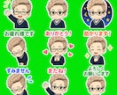 オリジナルLINEスタンプを制作します 世界に一つだけのLINEスタンプ制作 イメージ5