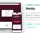 伸びるWebサービスを開発します グロースするサービス開発ならテクラルへ イメージ6
