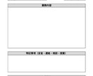 業務効率化のお手伝いできます ExcelVBA/PowerShellを使って、自動化を イメージ1