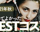 YouTubeオリジナルサムネイル作ります 目を引くサムネイルで再生数UP イメージ2