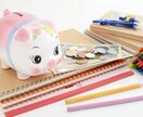仕事で成功したいスターシードを応援します スターシードがまず幸せになろう！ イメージ3