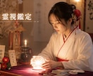 数秘×霊視で人生総合鑑定します 「心の曇りが晴れる。あなたの人生の道しるべをお届けします。」 イメージ2