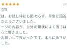 大人気お試しオラクルカードリーディング再開します 天使から今のあなたへ必要なメッセージ イメージ7