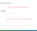 記事を分析し、検索順位アップの改善案を提案します なぜあなたの記事がそのキーワードで検索されにくいか分析します イメージ4