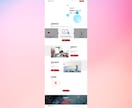 高品質ホームページをWordPressで制作します 丸投げOK！サポート充実｜格安で高品質なサイトを作ります。 イメージ7
