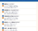老後破綻の予備軍？資産寿命をFPが相談を受けます 「老後破綻」の予備軍を特定し、一生お金に困らない対策を伝授。 イメージ6