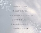 秋の夜長に…＊いつでも相談相手となります あなたのペースでOK♡『　心のお守り　』になりますように。 イメージ2