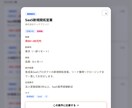 マッチングサイトをそのまま使える状態で納品します 自社サービスを持ちたい/副業・複業で収益化したい方へおすすめ イメージ3