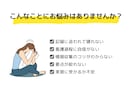 急性期で働く看護師が看護過程を全力サポートます アセスメントや看護計画など、なんでもご質問ください！ イメージ2