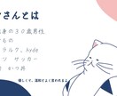 6/27対応可ジンさんが親身に何でもお話し聞きます 元気がない時の癒しに♪夜限定オープン♪22:00～6:00 イメージ2